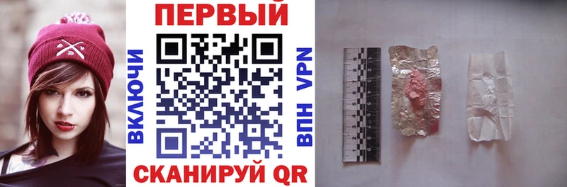 как найти   Бахчисарай  АМФ Premium 