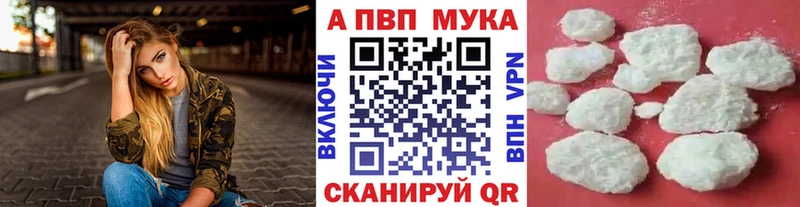 ссылка на мегу сайт  Бахчисарай  APVP крисы CK 