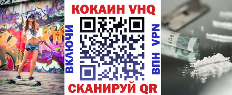 COCAIN 97% Бахчисарай