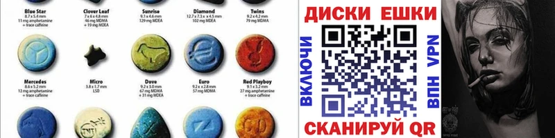 купить наркотики цена  Бахчисарай  Ecstasy бентли 