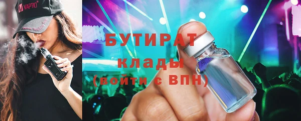 прущие крисы Балахна
