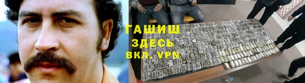 бошки Баксан