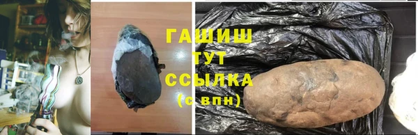 героин Балабаново