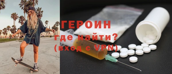 бошки Баксан