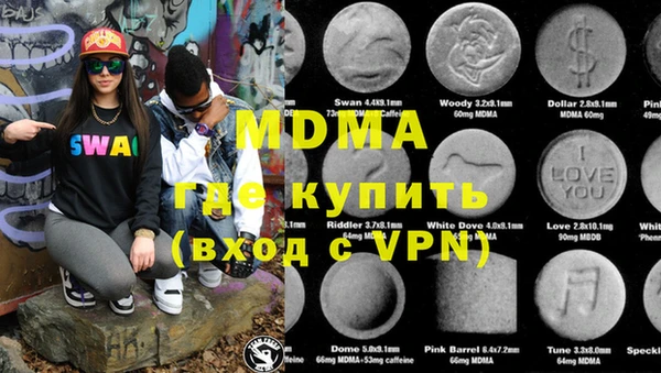героин Балабаново