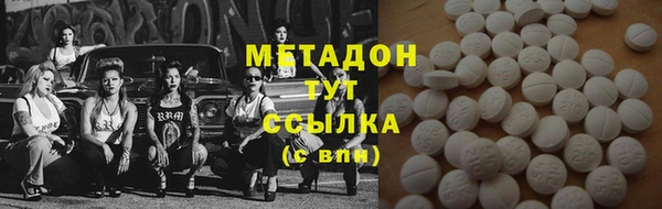 прущие крисы Балахна