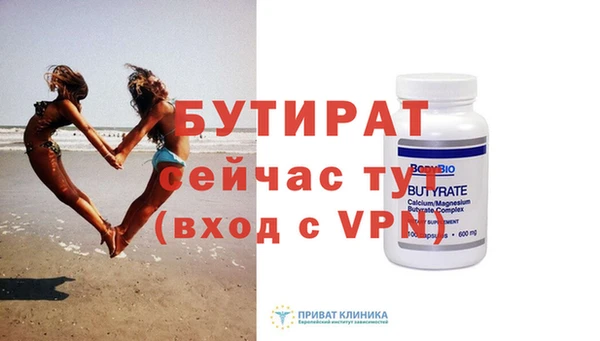 синтетический гашиш Белоозёрский