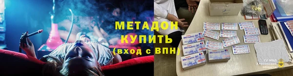 прущие крисы Балахна
