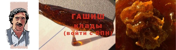 марихуана Арсеньев