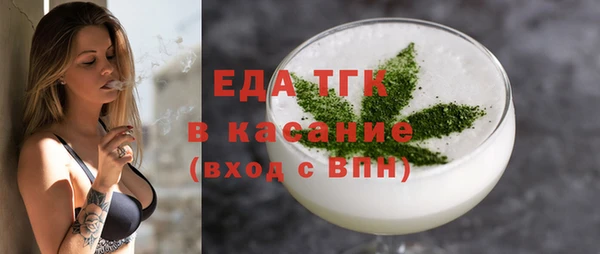 бошки Баксан
