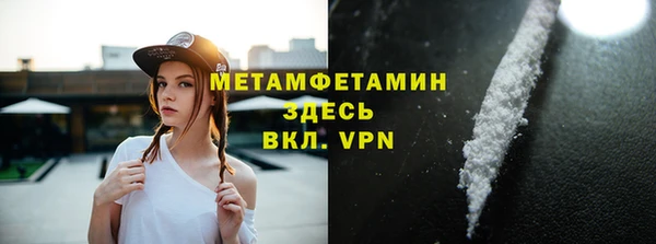 ГАЛЛЮЦИНОГЕННЫЕ ГРИБЫ Нягань