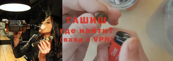 бошки Баксан