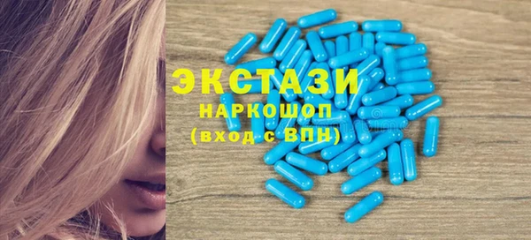 амф Беломорск
