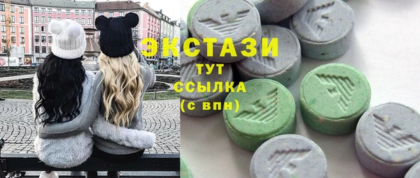 прущие крисы Балахна
