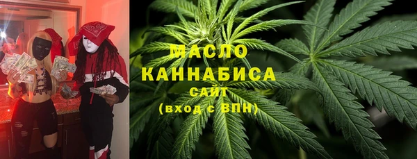 прущие грибы Аркадак