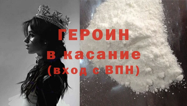 бошки Баксан