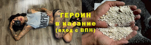 героин Балабаново