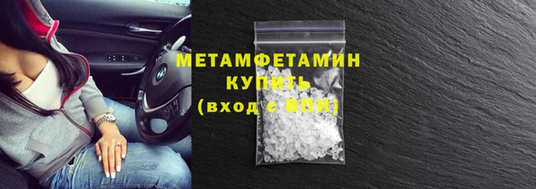 прущие крисы Балахна