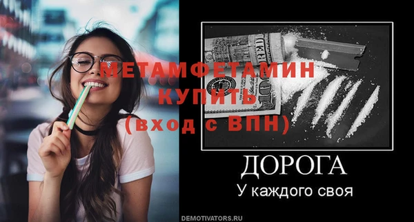 MESCALINE Белокуриха