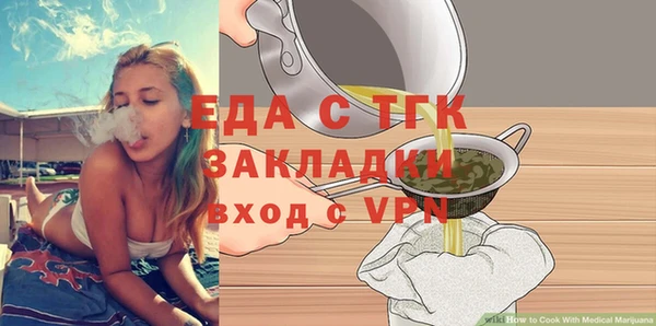 прущие крисы Балахна