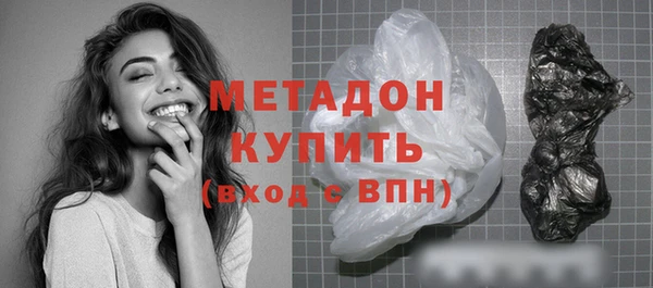 героин Балабаново