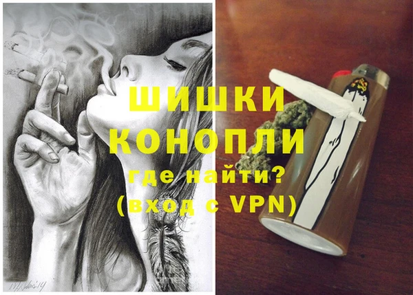 бошки Баксан