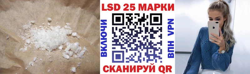 Лсд 25 экстази ecstasy  Бахчисарай 