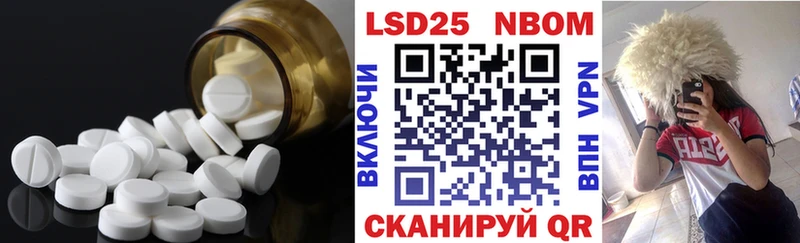 LSD-25 экстази кислота Бахчисарай