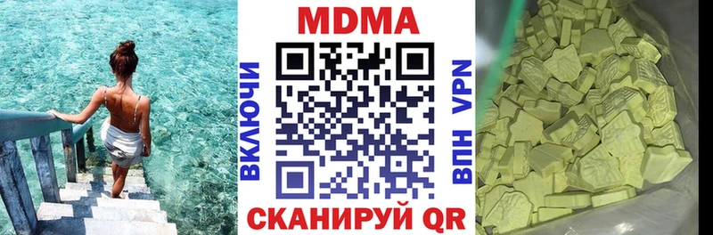 МДМА VHQ  Бахчисарай 