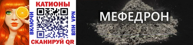 MEGA ONION  Бахчисарай  Мефедрон мяу мяу 