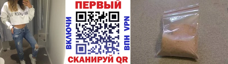 МЕТАМФЕТАМИН кристалл  Бахчисарай 