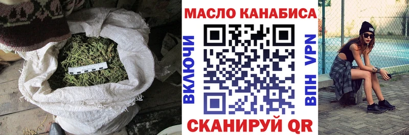 Дистиллят ТГК Wax  Бахчисарай 
